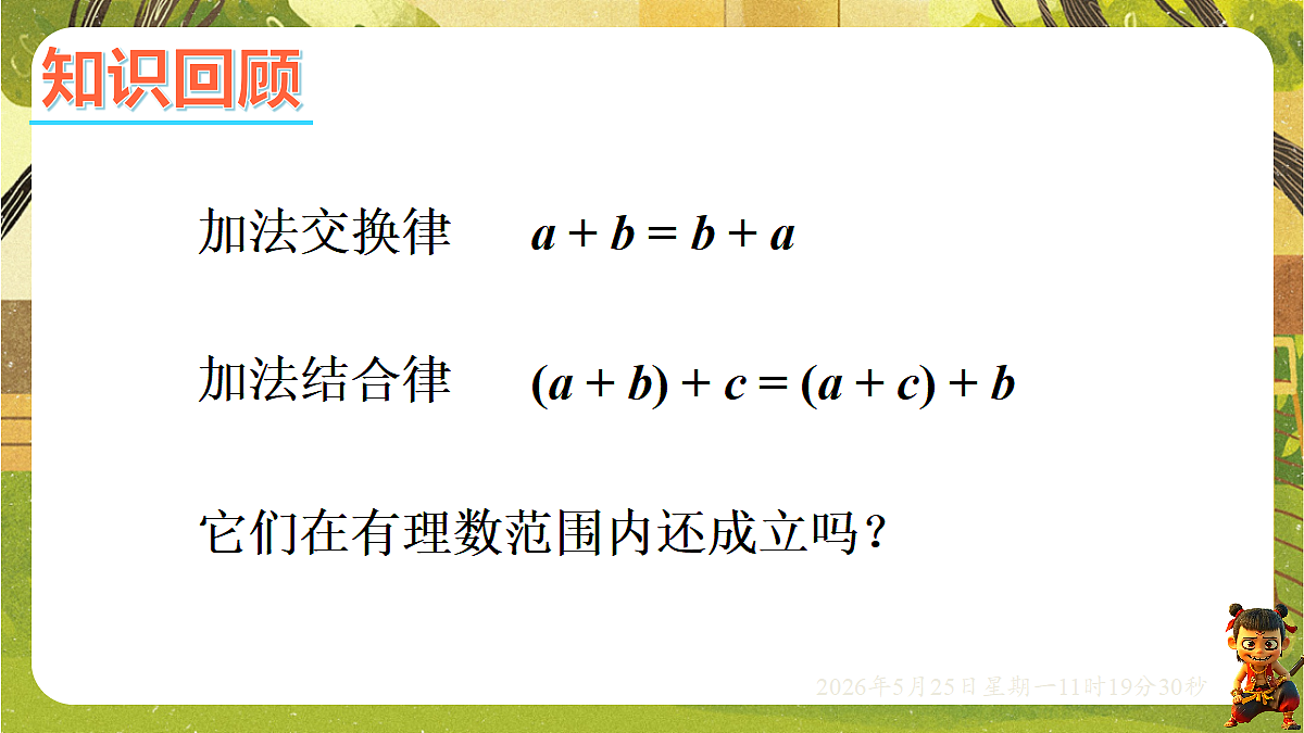 18379663第3页