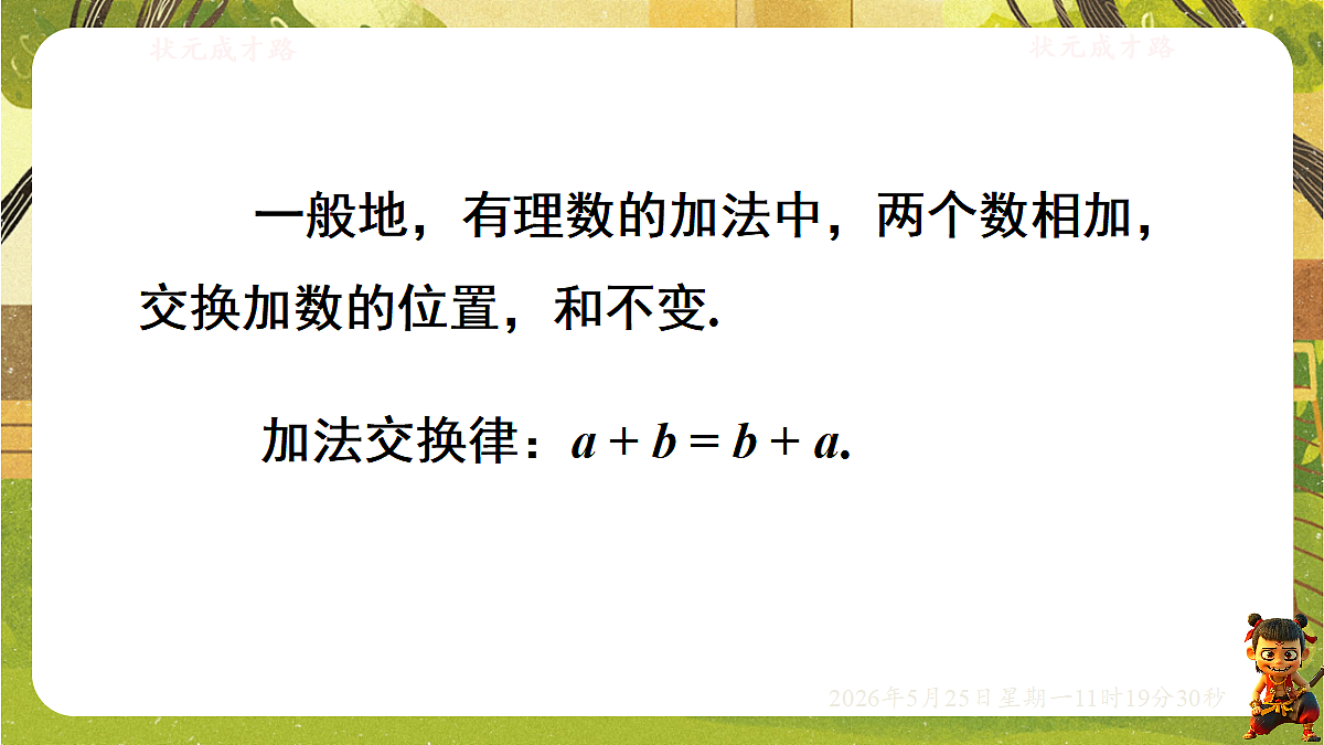 18379663第5页