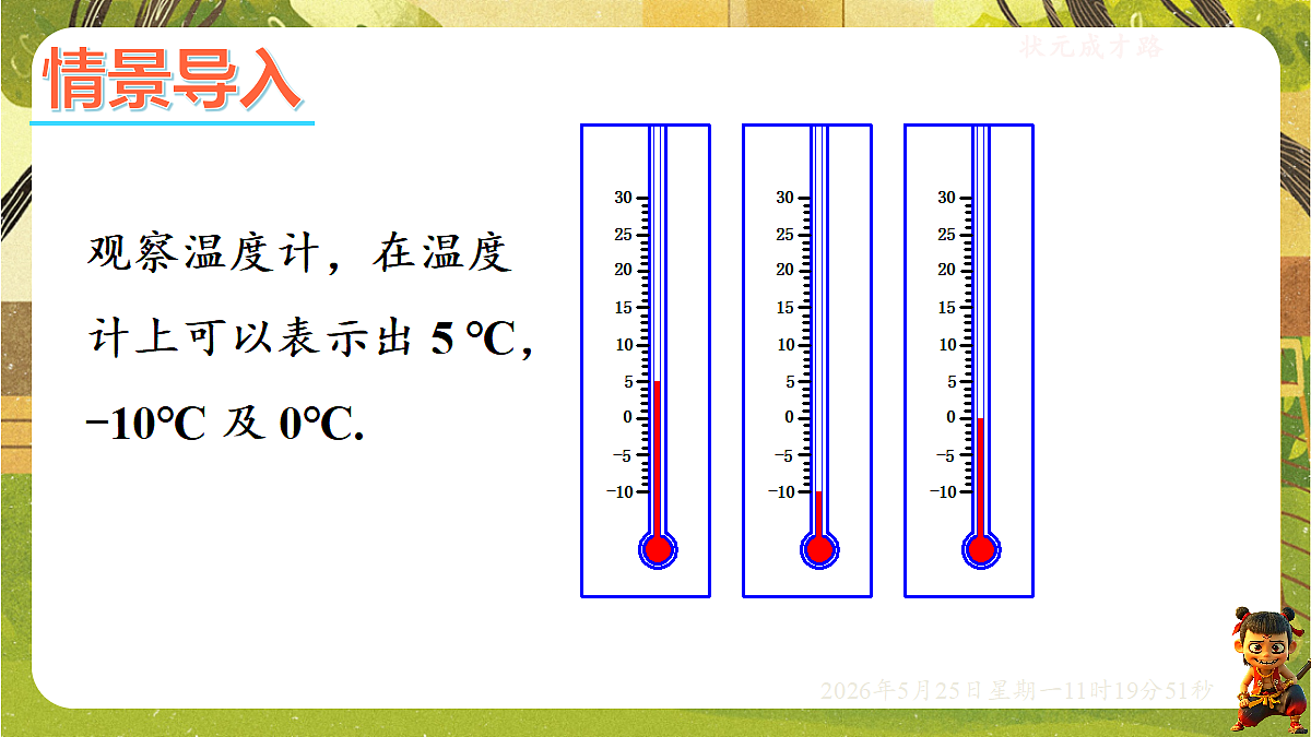 18379667第3页