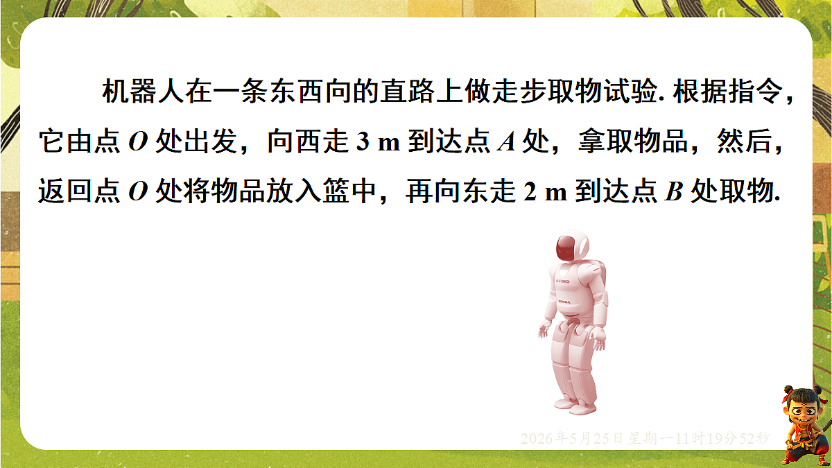 18379667第4页
