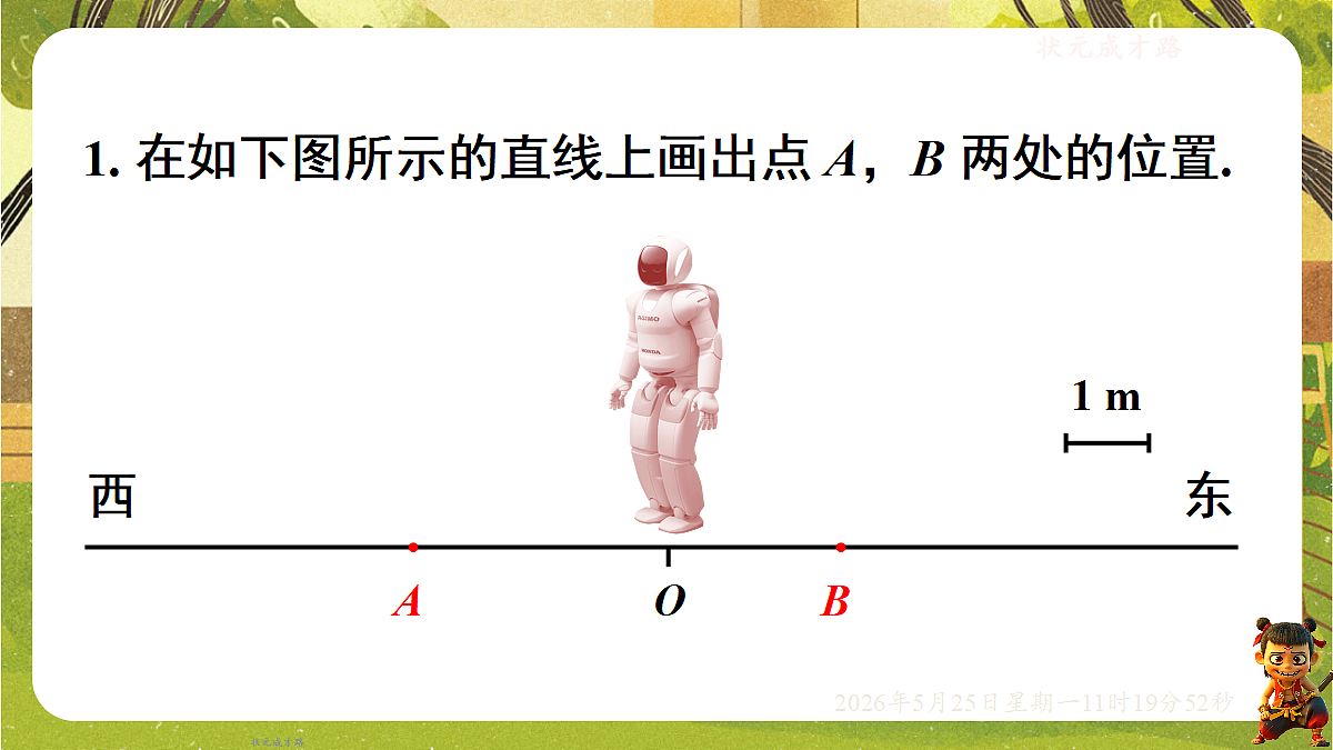 18379667第5页