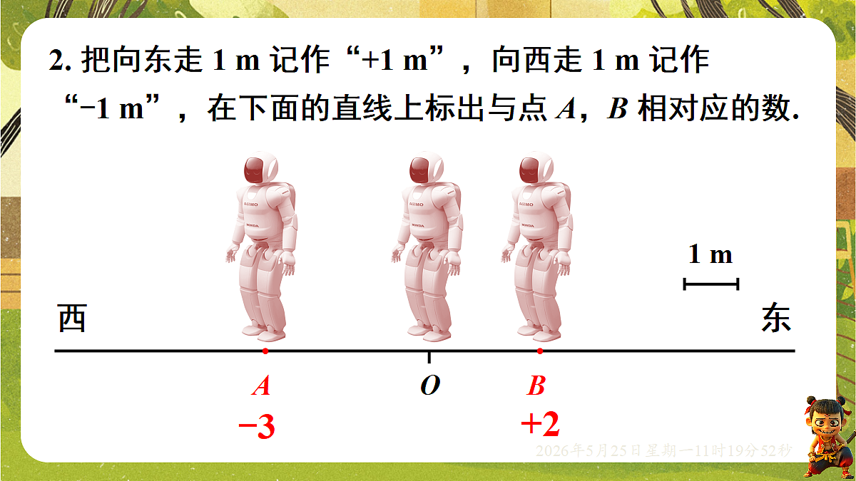 18379667第6页