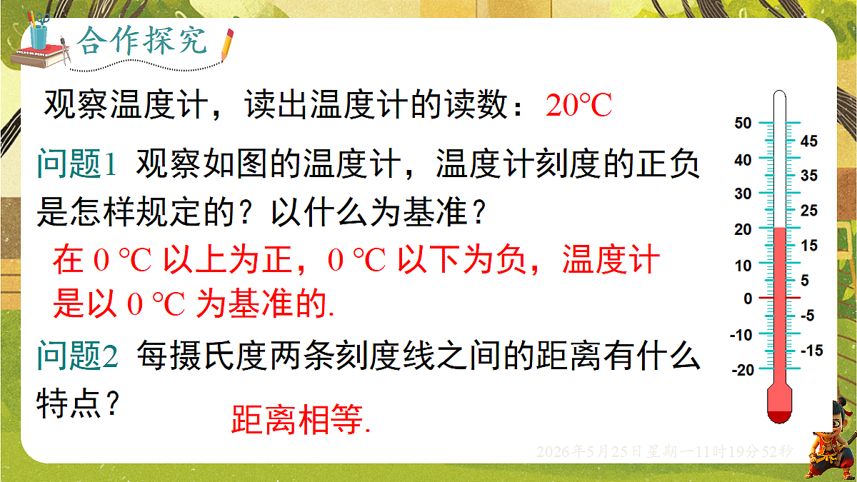18379667第7页