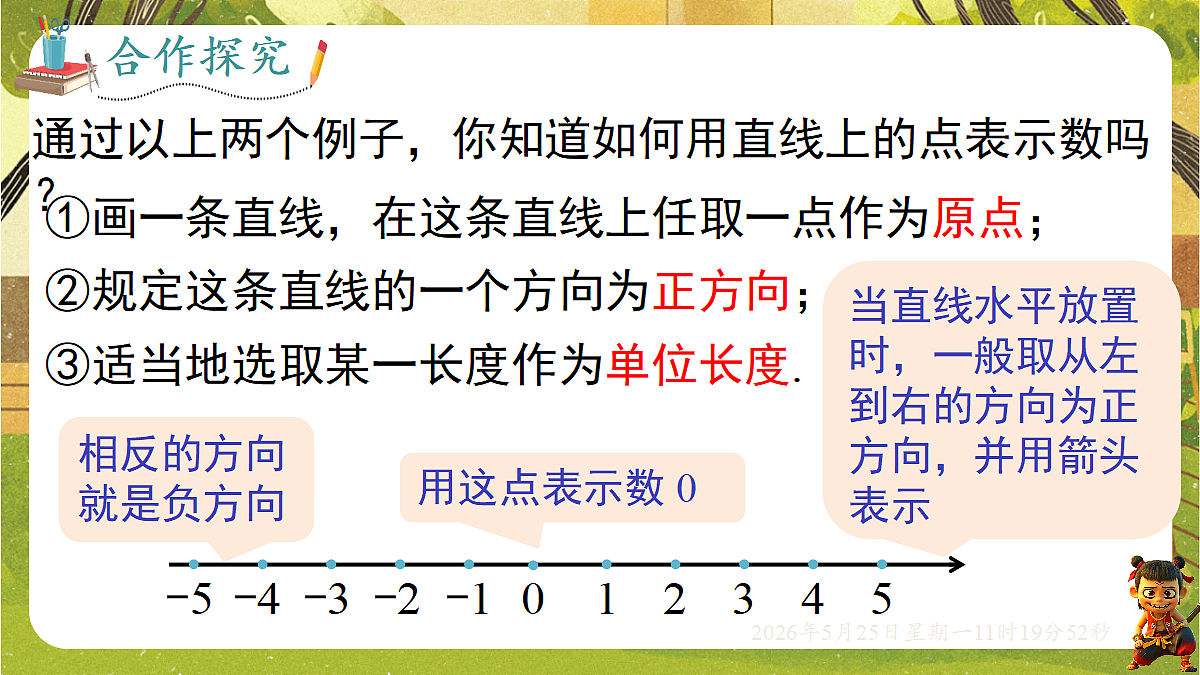 18379667第8页