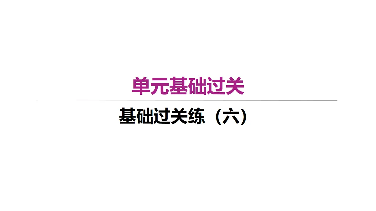 18379670第1页