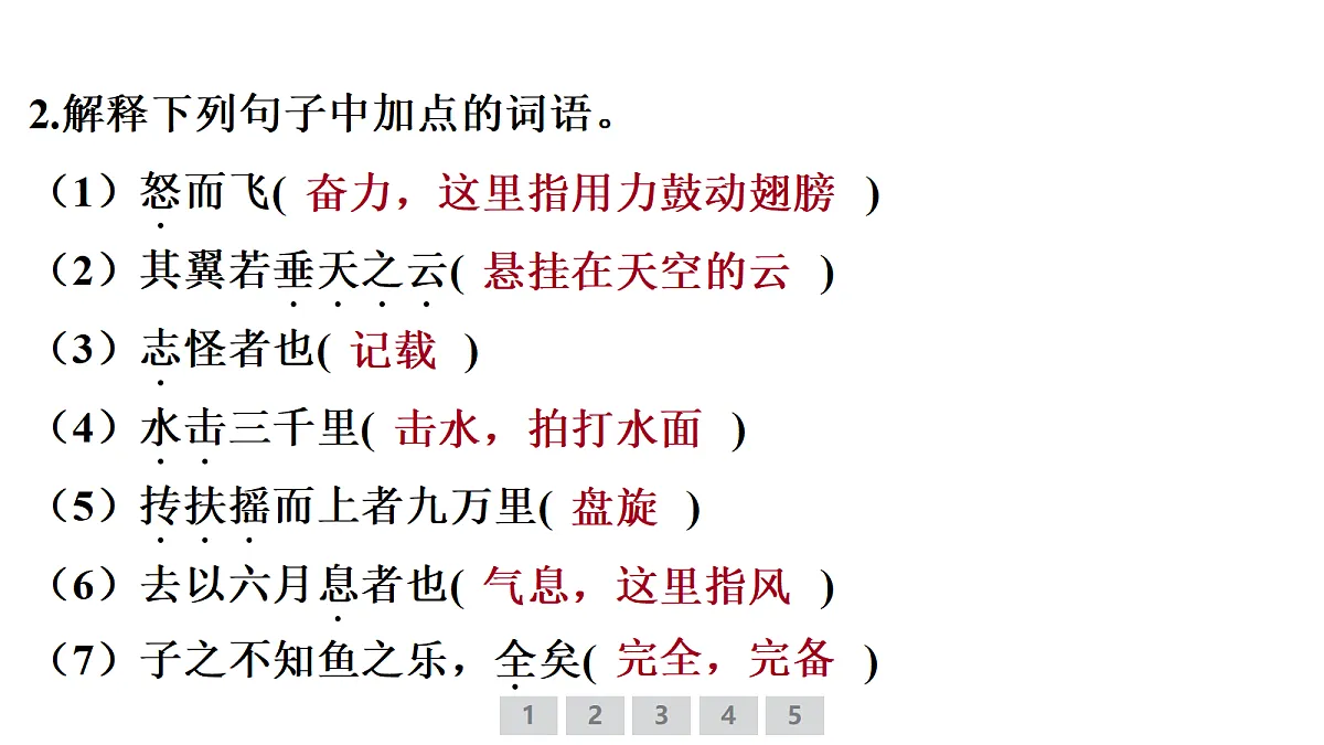 18379670第4页