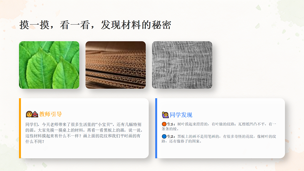 18379952第2页