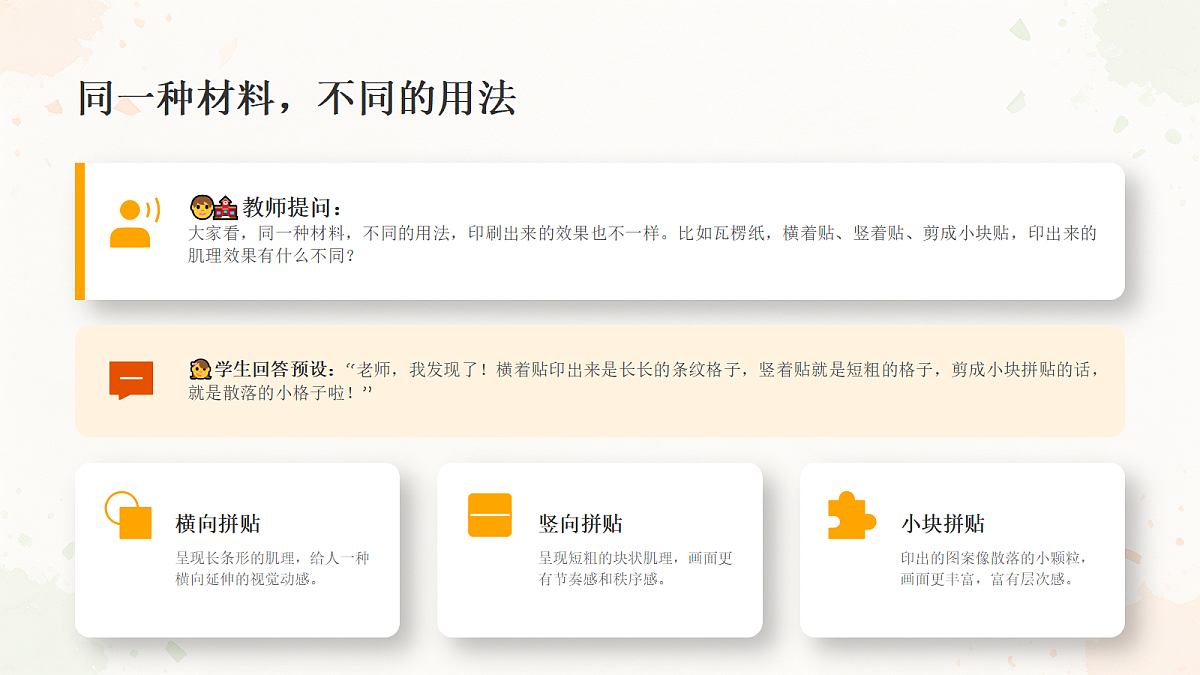 18379952第6页