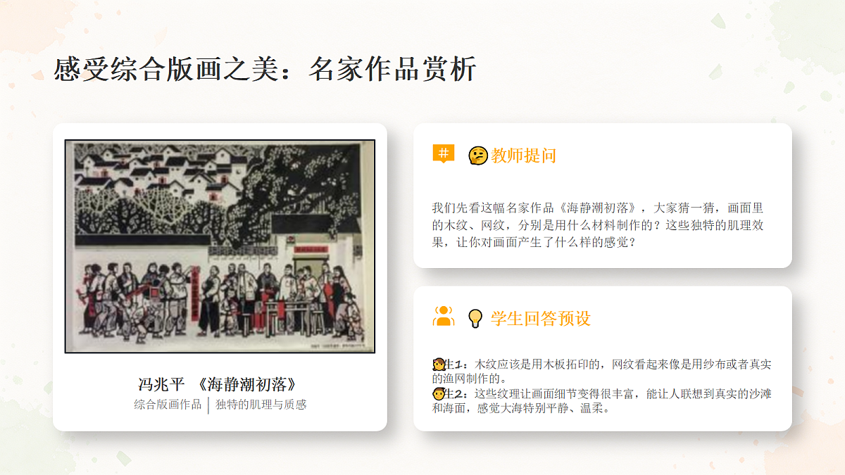 18379952第8页