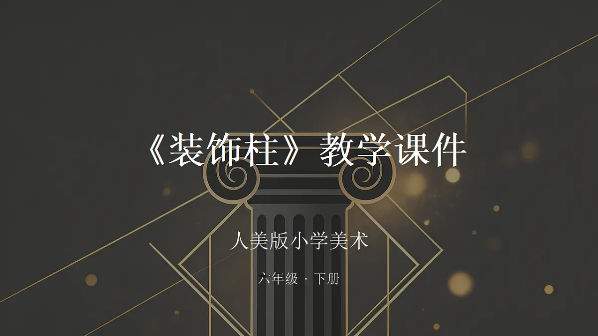 18379953第1页