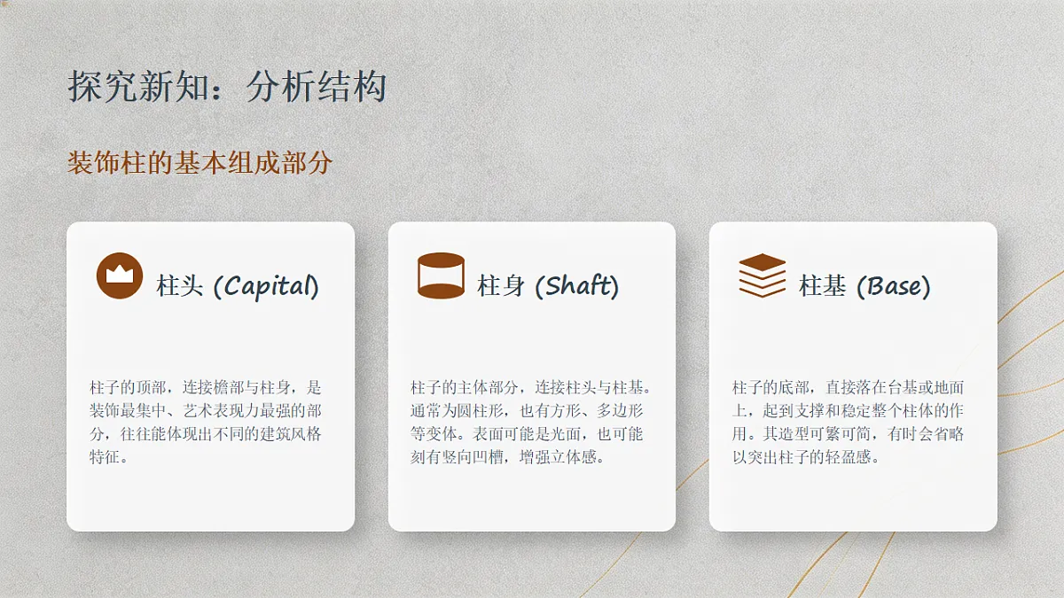 18379953第4页