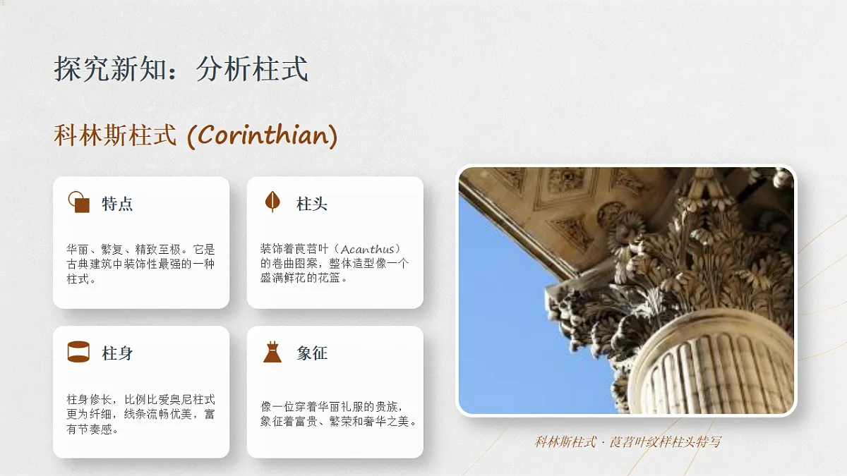 18379953第8页
