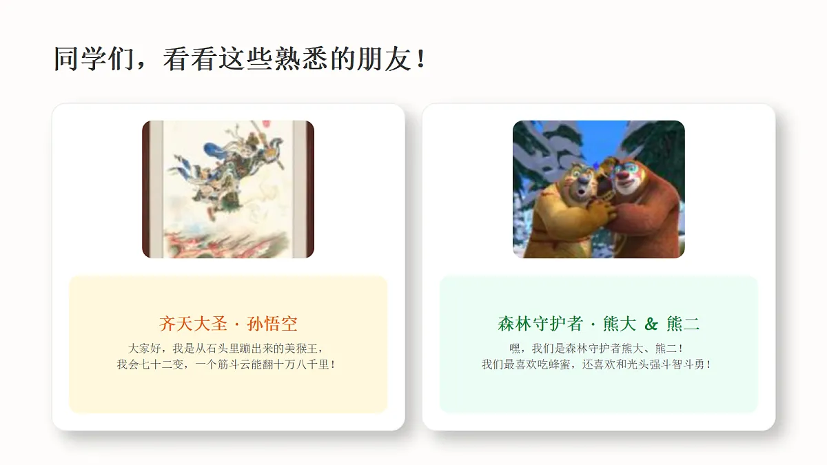 18379958第2页