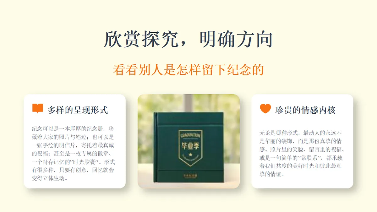 18379959第6页