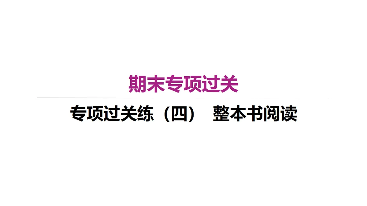 18380013第1页