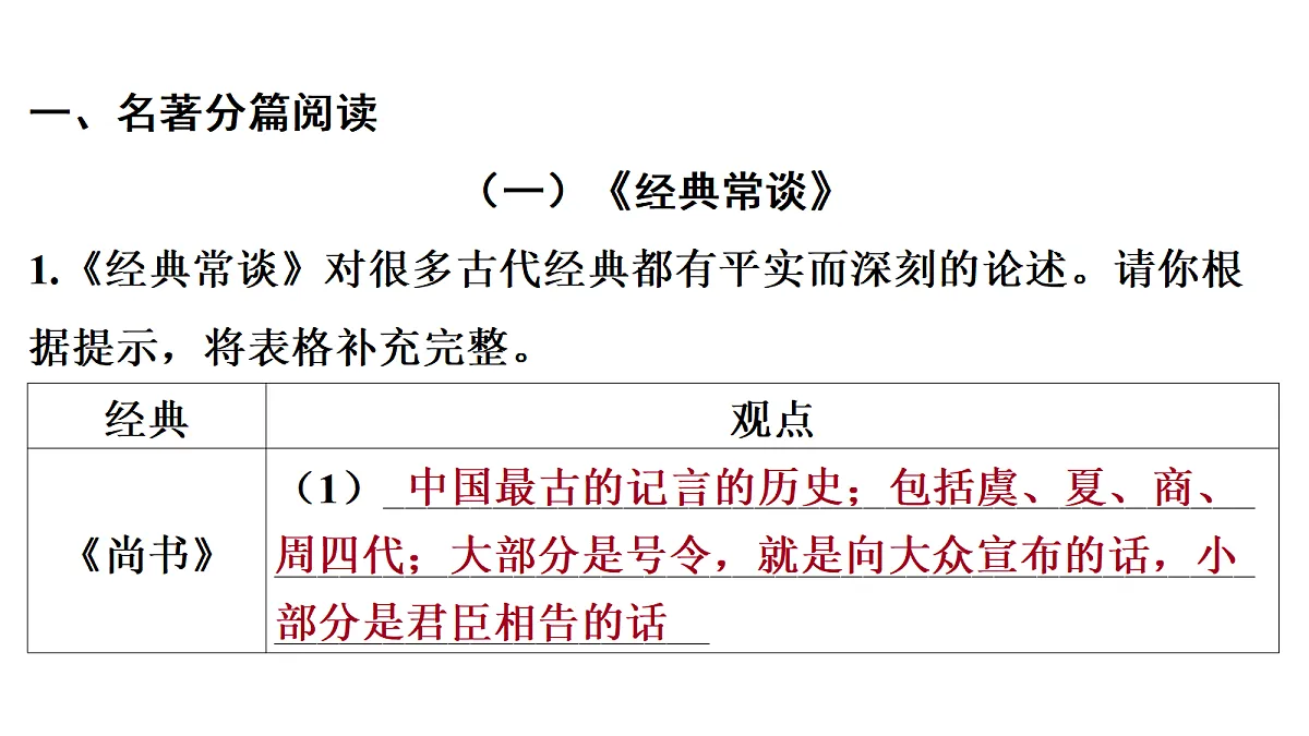 18380013第2页