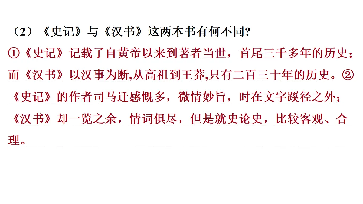 18380013第7页