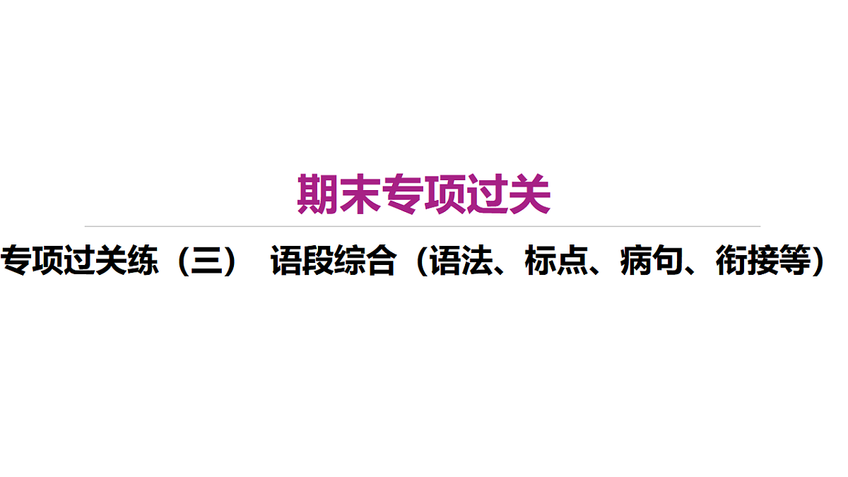18380014第1页