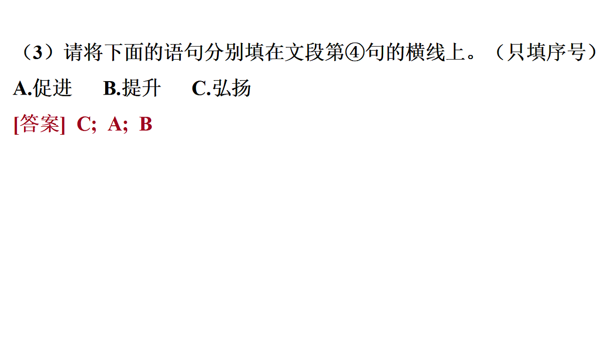 18380014第5页