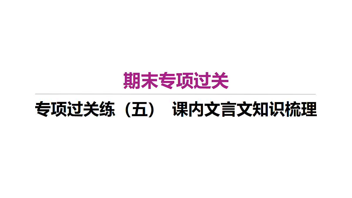 18380015第1页