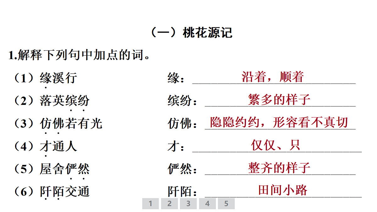18380015第2页
