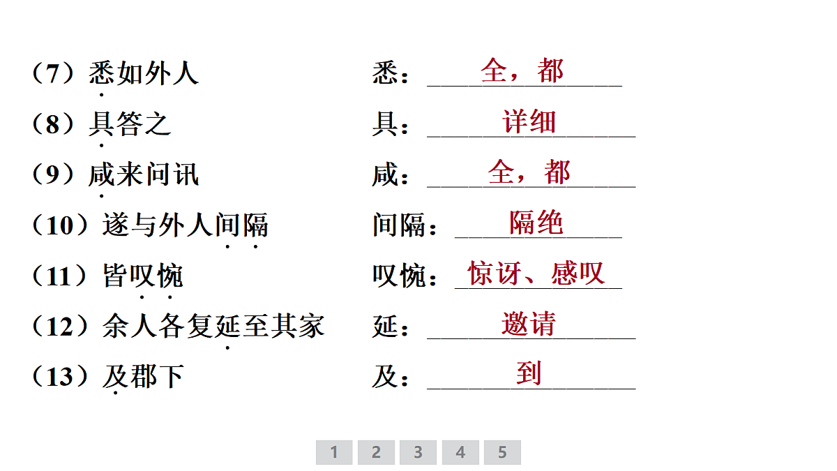 18380015第3页