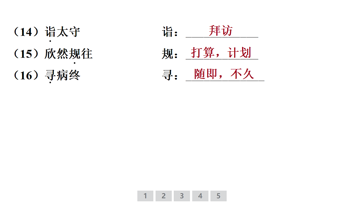 18380015第4页