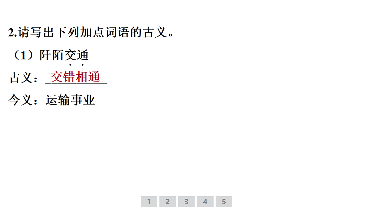18380015第5页