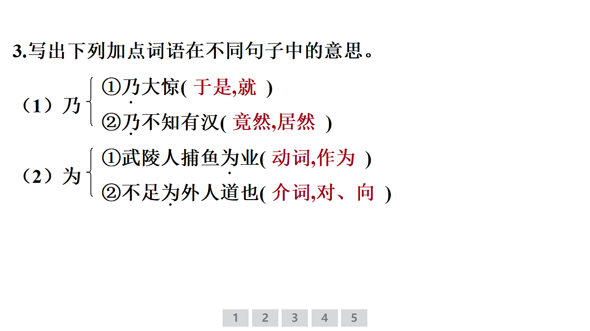 18380015第7页