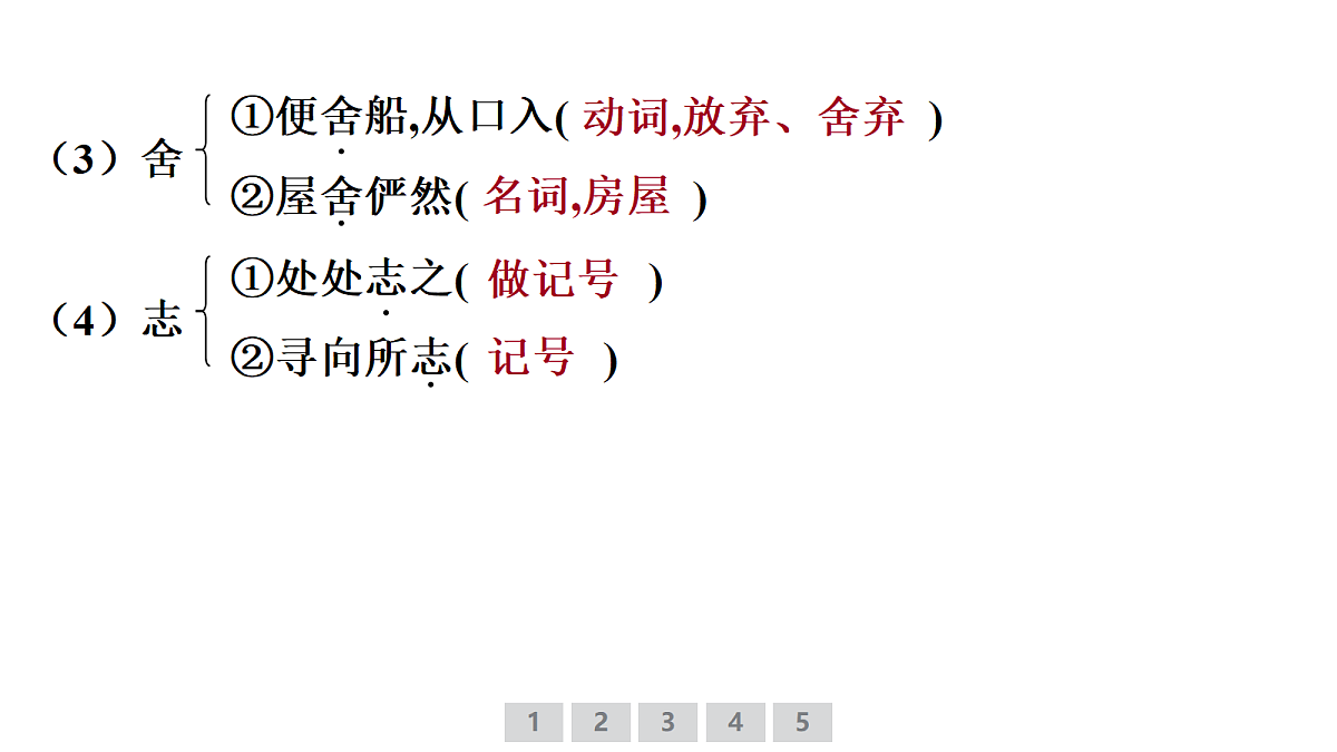 18380015第8页