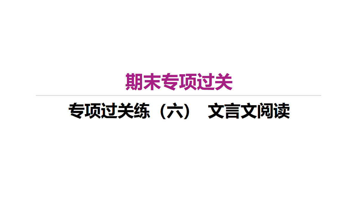 18380016第1页