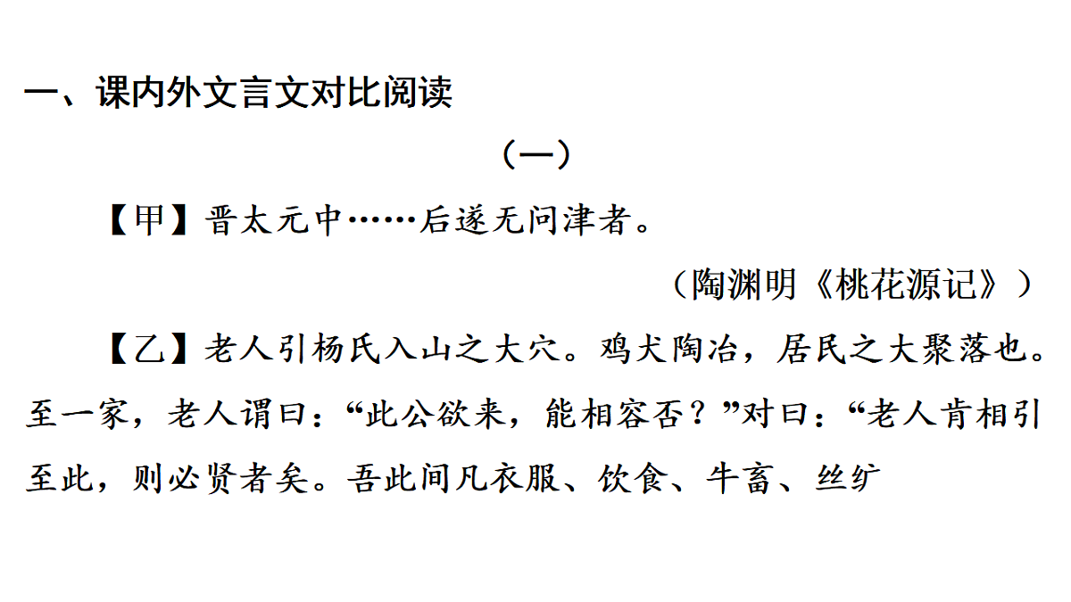 18380016第2页