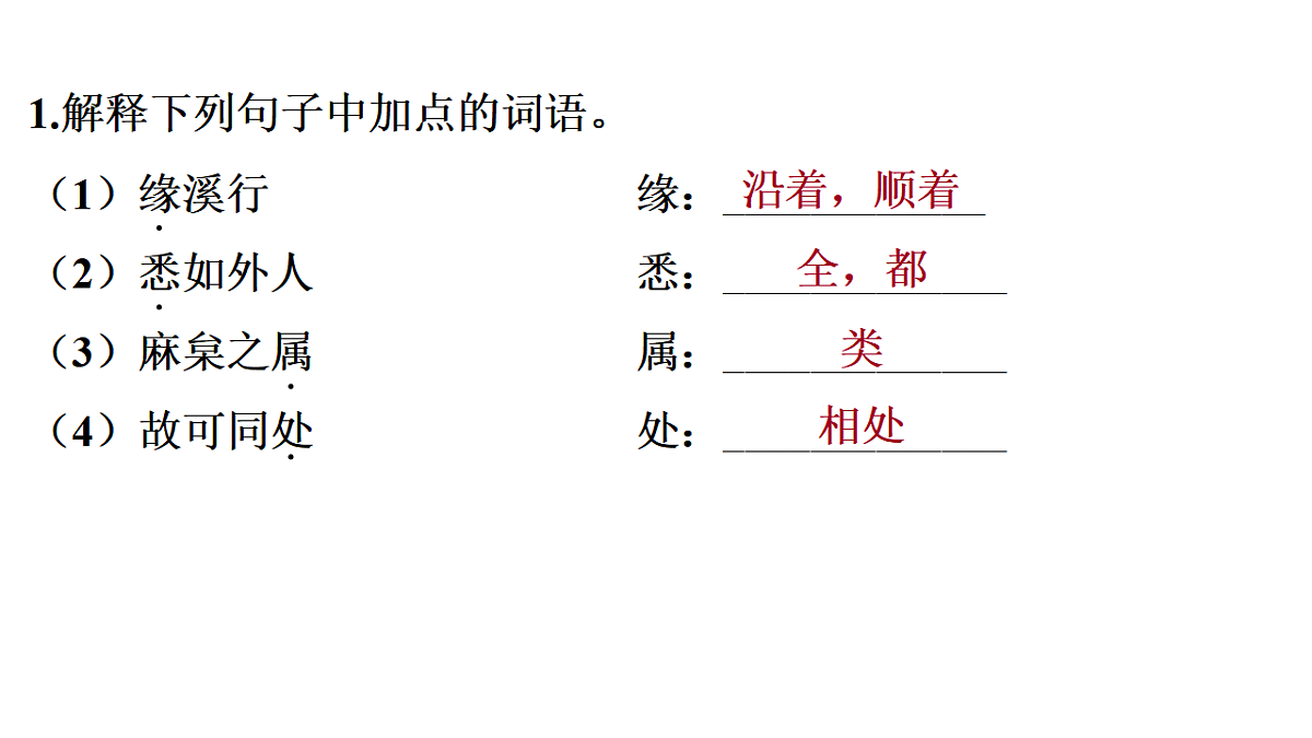 18380016第4页