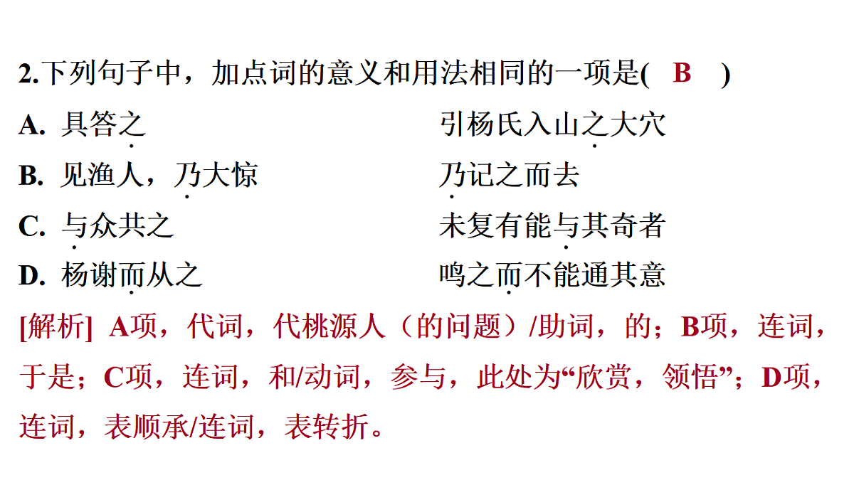 18380016第5页