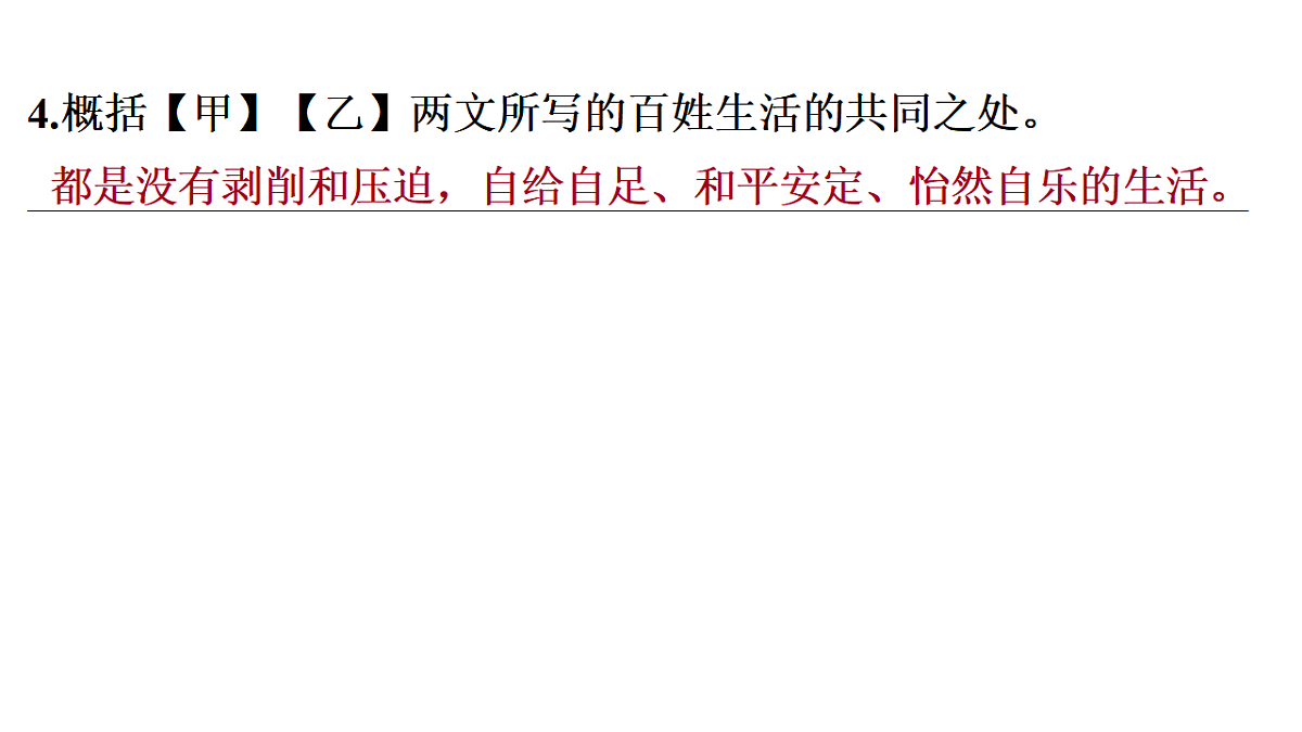 18380016第7页