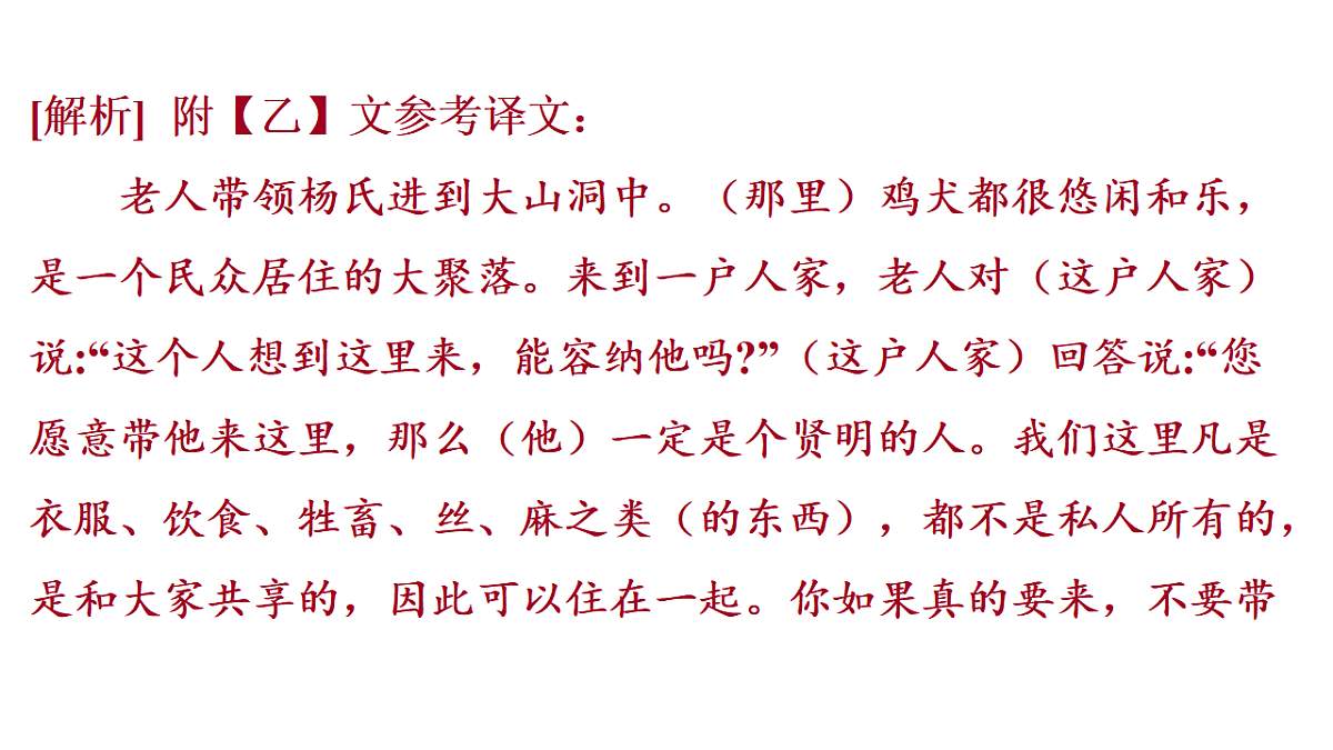 18380016第8页