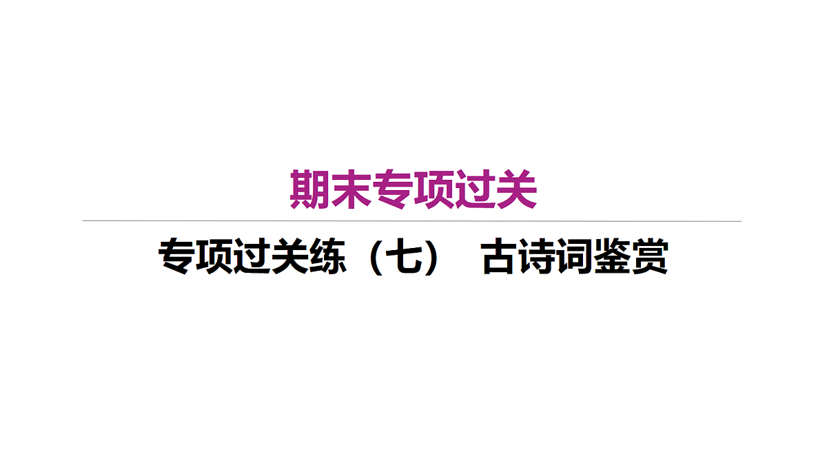 18380017第1页