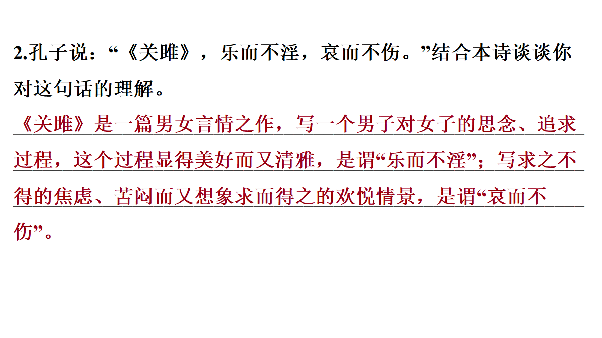 18380017第4页