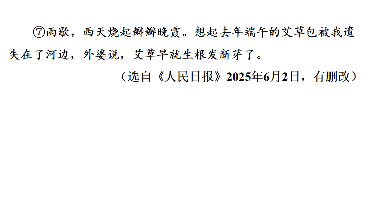 18380018第8页