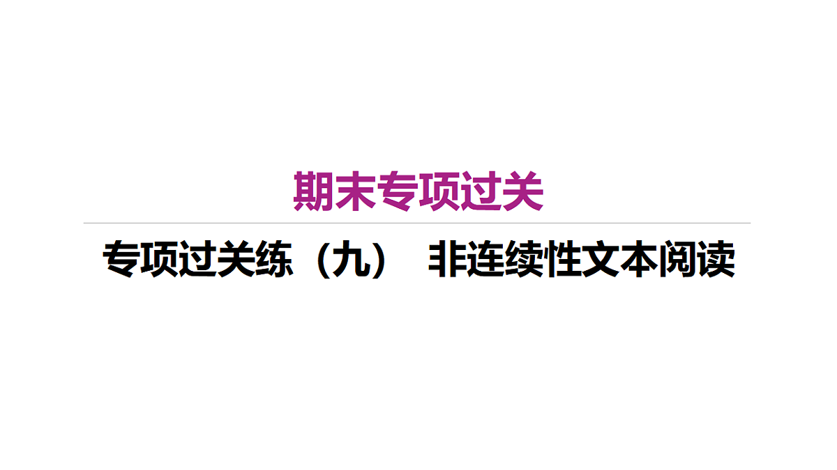 18380019第1页