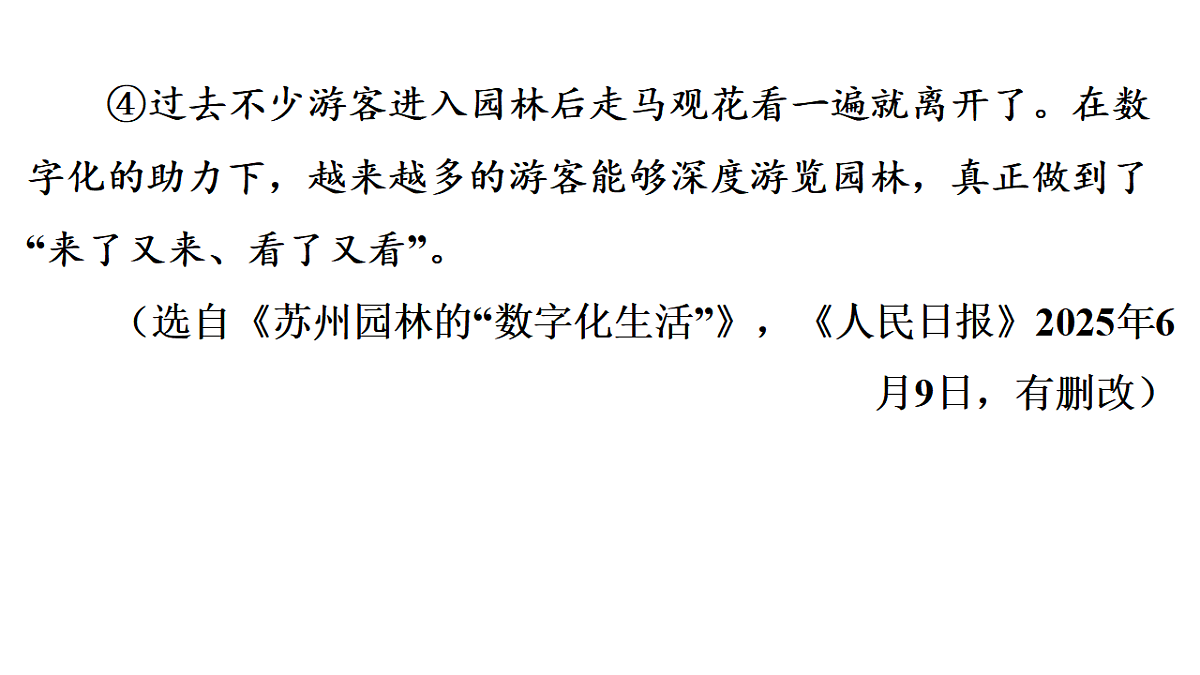 18380019第6页
