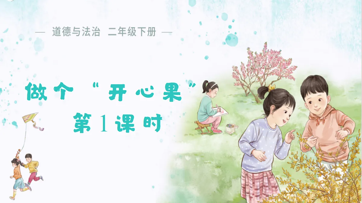 18380020第1页