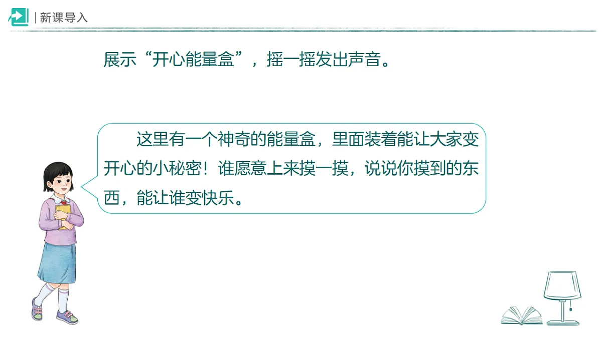 18380020第2页