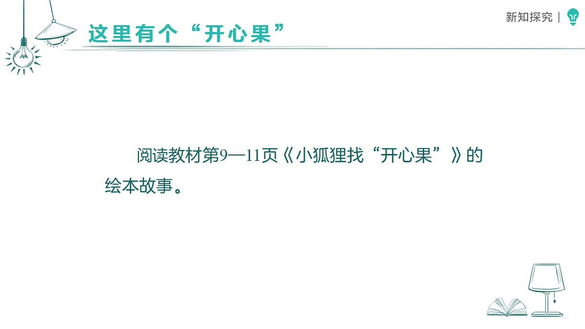 18380020第3页