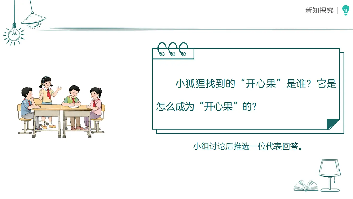 18380020第4页