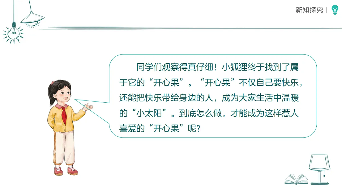18380020第5页