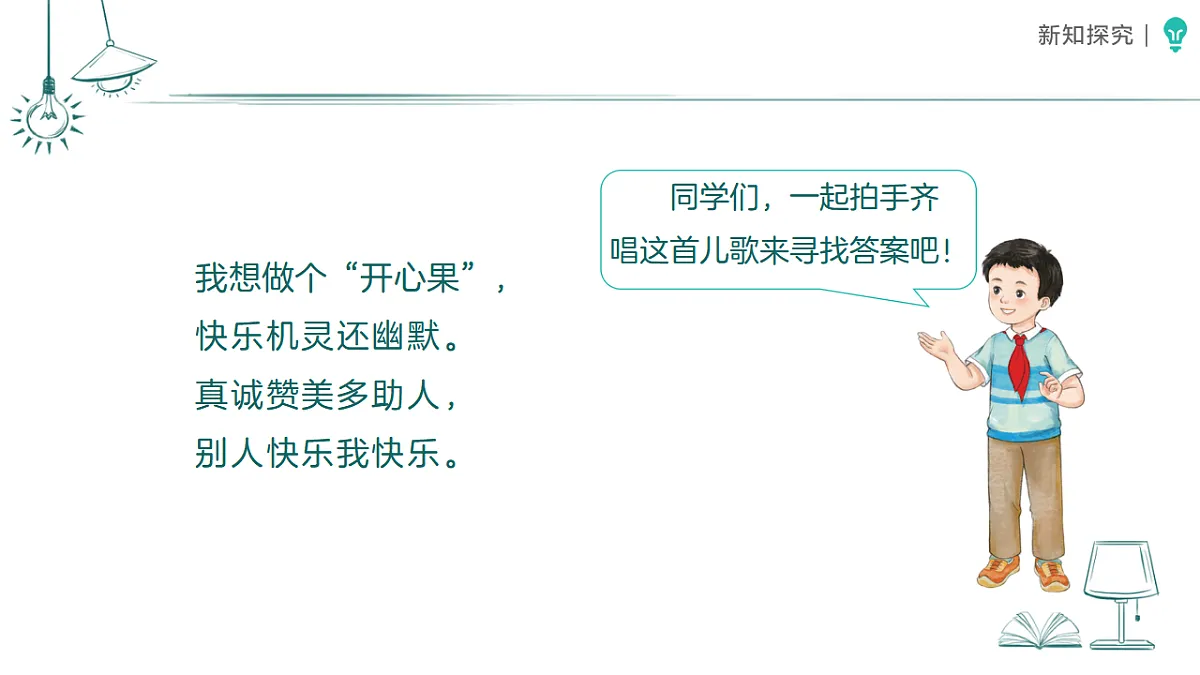 18380020第6页