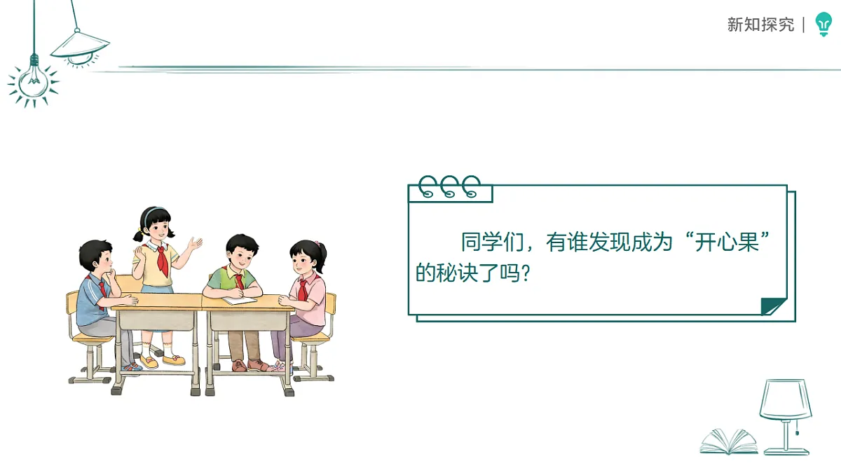 18380020第7页