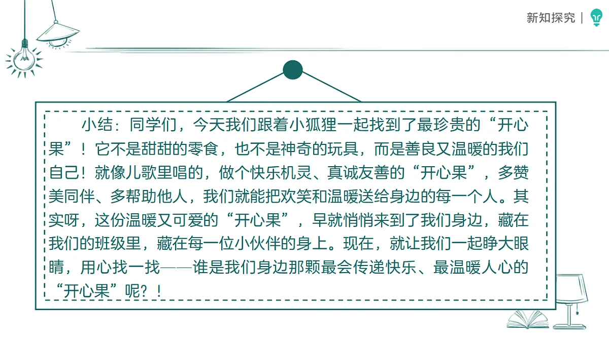 18380020第8页