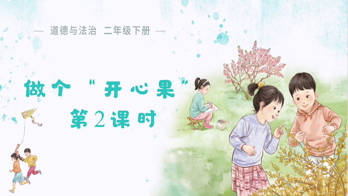 18380021第1页